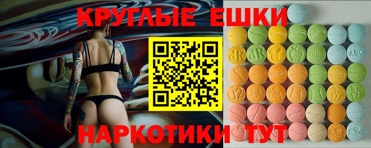 Ecstasy Punisher Михайловка