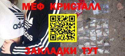 кокаин VHQ Татарск