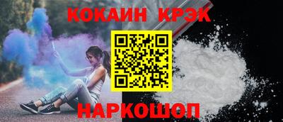 бутират Ставрополь