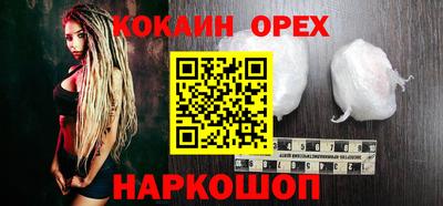 кокаин VHQ Татарск