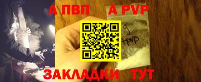 бутират Ставрополь