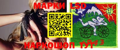 бутират Ставрополь