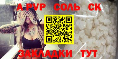 герыч Тверь