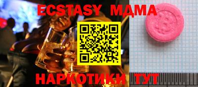 ALPHA PVP Туймазы