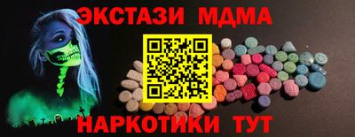 кокаин VHQ Татарск