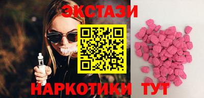 кокаин VHQ Татарск