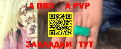 дживик Тара