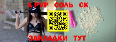 прущая мука Старая Купавна