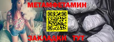 кокаин VHQ Татарск