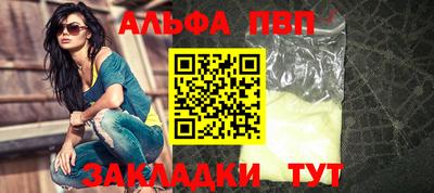 бутират Ставрополь