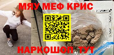 кокаин перу Тула