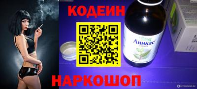 кокаин VHQ Татарск