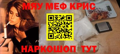 дживик Тара