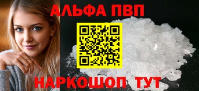 ALPHA PVP Туймазы