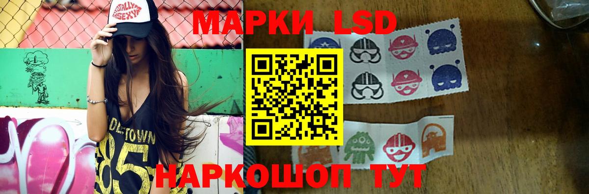 Лсд 25 экстази ecstasy  LSD-25 экстази ecstasy  Михайловка  Вход с VPN 