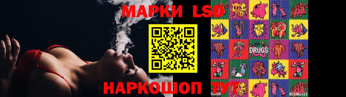 Лсд 25 экстази кислота Михайловка