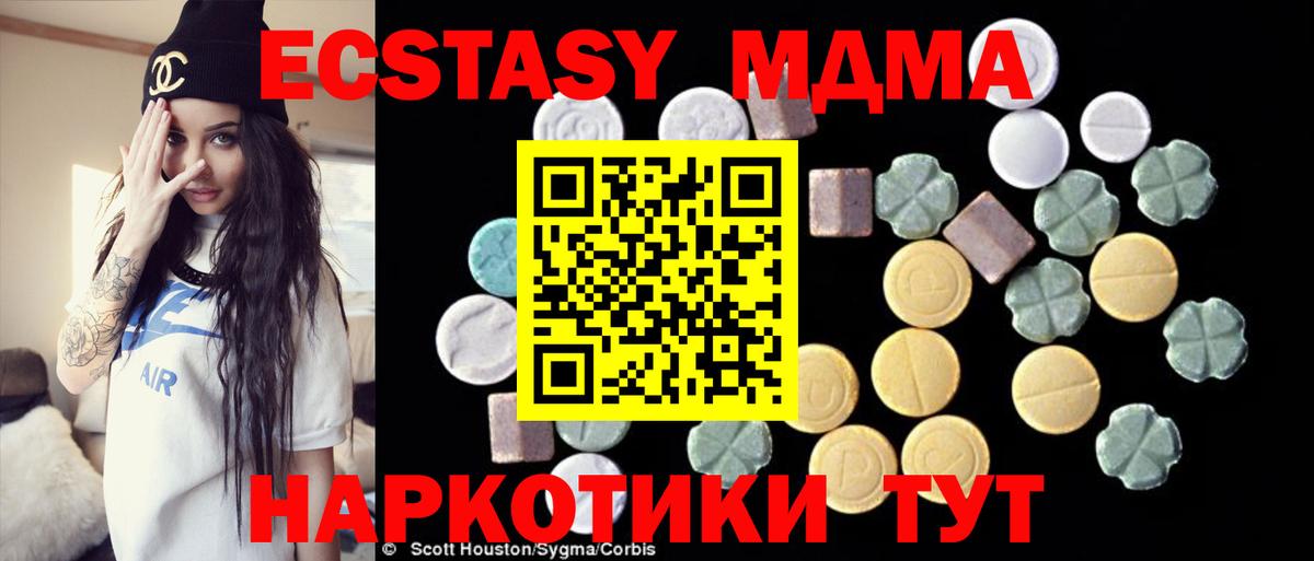 МДМА VHQ Михайловка