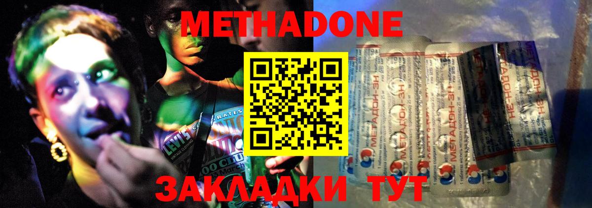 МАРИХУАНА  АМФЕТАМИН кристаллы  Михайловка  Меф МЯУ МЯУ кристаллы  Cocaine  Вход с VPN  APVP СК кристаллы 