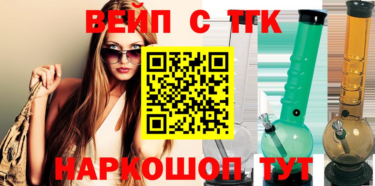 Дистиллят ТГК гашишное масло Михайловка