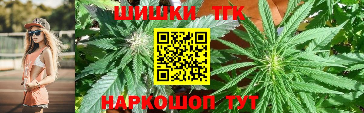 Каннабис тримм  Каннабис SATIVA & INDICA  Михайловка  Канабис LSD WEED  Вход с VPN  МАРИХУАНА MAZAR 