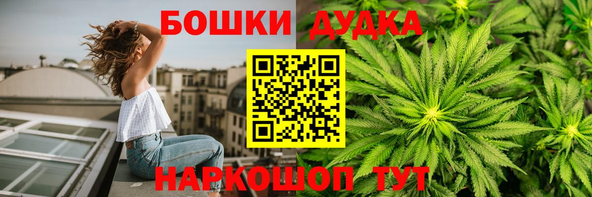 Шишки марихуана Amnesia Михайловка